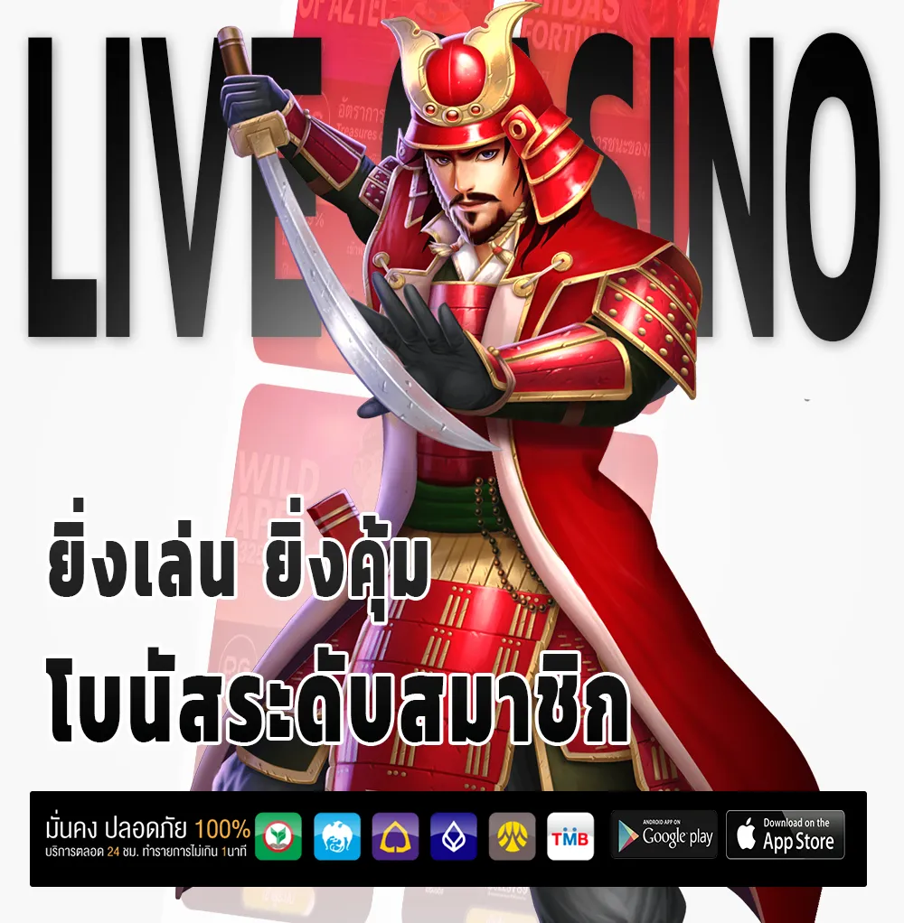 edc789 โปรโมชั่น