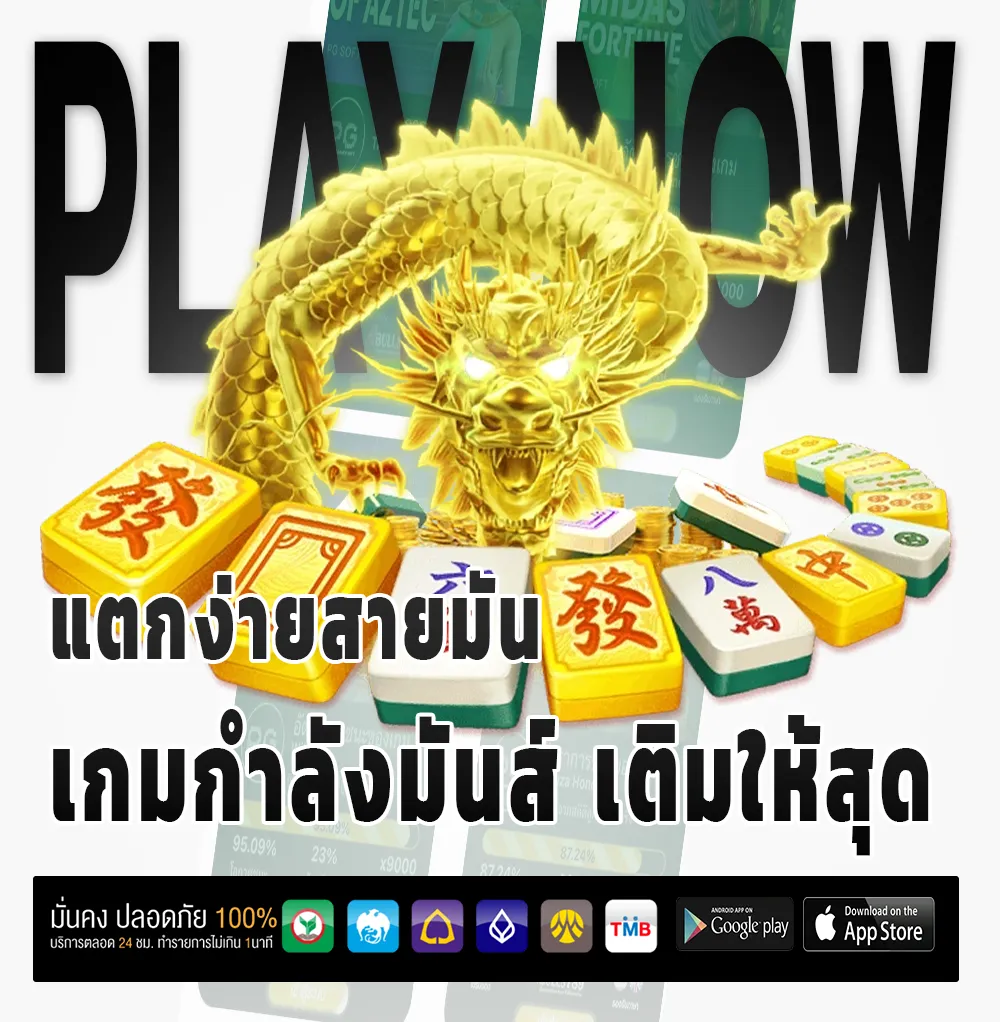 เว็บ edc 789